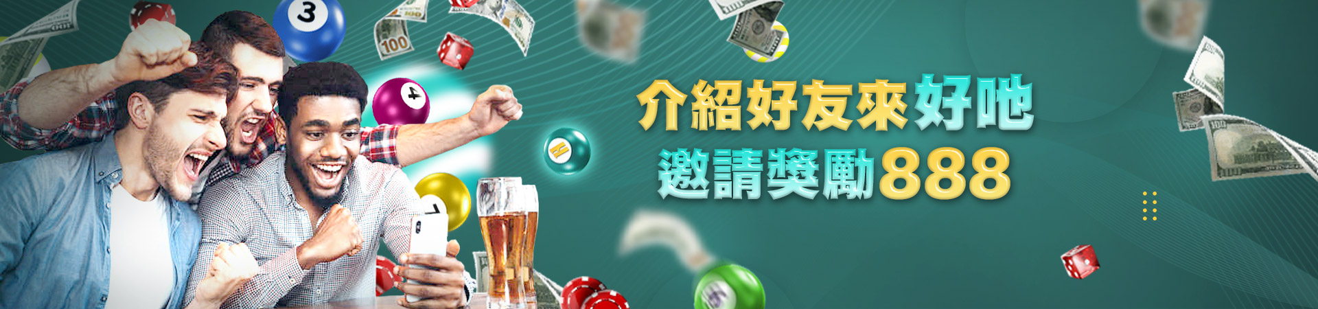 黃金俱樂部體育投注優惠