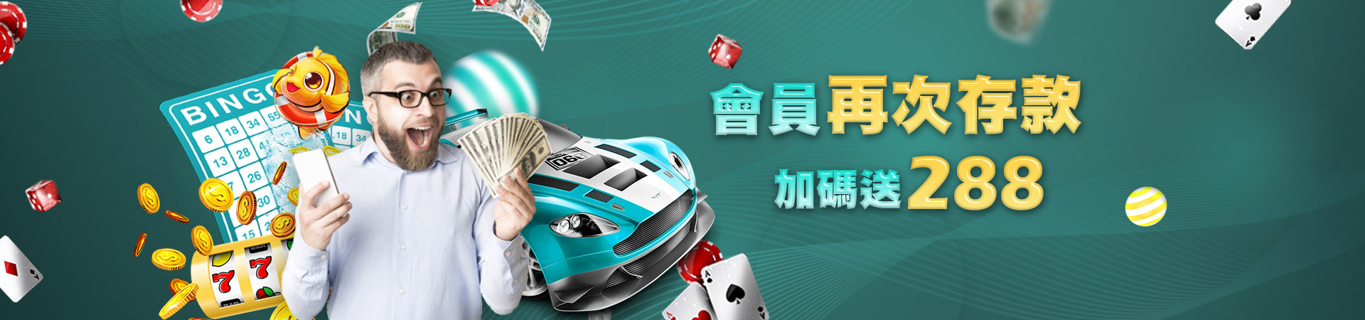 黃金俱樂部老虎機遊戲優惠